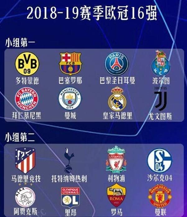 他们的防线